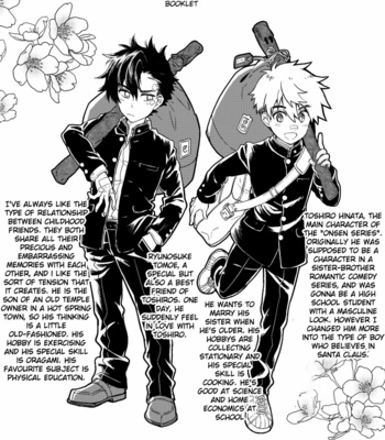 [Catcher in the Rye (Kurokawa Juso)] Honjitsu no Otooshi 2019 Spring [Eng] – Gay Manga sex 2