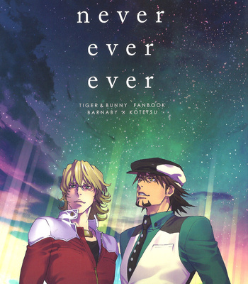 Gay Manga - [ituka (tomo)] never ever ever – Tiger & Bunny dj [ENG] – Gay Manga