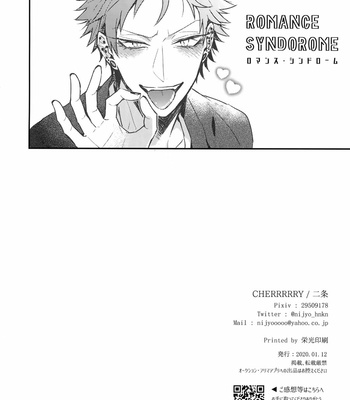 [CHERRRRRRY (nijou)] Romance Syndrome – Hypnosis Mic dj [Eng] – Gay Manga sex 24