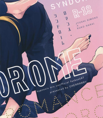 [CHERRRRRRY (nijou)] Romance Syndrome – Hypnosis Mic dj [Eng] – Gay Manga sex 25