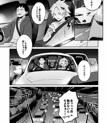 [Maneki Neko] Car sex – Boku no Hero Academia dj [JP] – Gay Manga sex 2