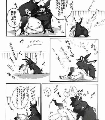 [Akai] H Fluffy Times! – JoJo’s Bizarre Adventure dj [JP] – Gay Manga sex 5