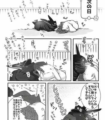 [Akai] H Fluffy Times! – JoJo’s Bizarre Adventure dj [JP] – Gay Manga sex 12