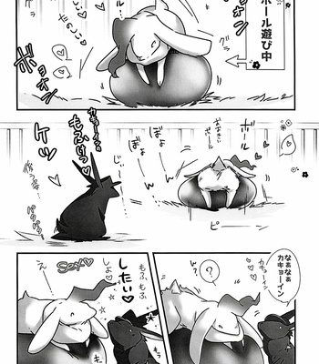 [Akai] H Fluffy Times! – JoJo’s Bizarre Adventure dj [JP] – Gay Manga sex 23