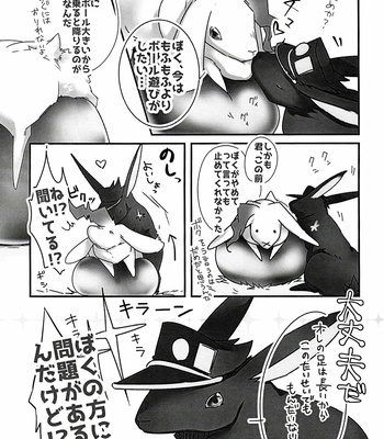 [Akai] H Fluffy Times! – JoJo’s Bizarre Adventure dj [JP] – Gay Manga sex 24