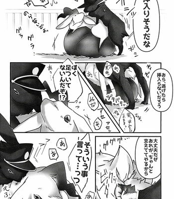 [Akai] H Fluffy Times! – JoJo’s Bizarre Adventure dj [JP] – Gay Manga sex 25