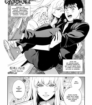 Gay Manga - [Killer Bambi (Matsumoto Inaki)] Berserk Dj – My fiaince is a high school boy [Eng] – Gay Manga