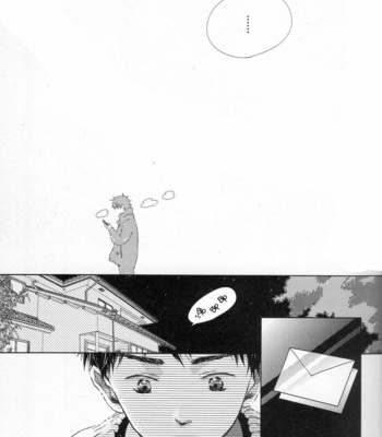 [KOTOBUKI Shinji] Aoku Kiyoku [Español] – Gay Manga sex 21