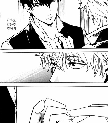 [kirin] Tskaremashita – Gintama dj [Kr] – Gay Manga sex 27