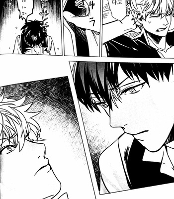 [kirin] Tskaremashita – Gintama dj [Kr] – Gay Manga sex 36