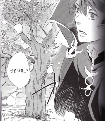 [Raatere (Suwaru)] Haikyu!! dj – a coffin of a flower keeper [Kr] – Gay Manga sex 18