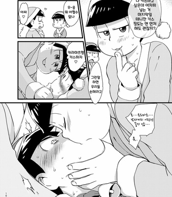 [Matsu Cha (Matcha)] Purezento wo mawasou! – Osomatsu-san dj [KR] – Gay Manga sex 9