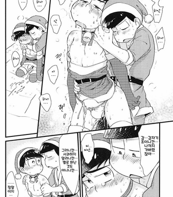 [Matsu Cha (Matcha)] Purezento wo mawasou! – Osomatsu-san dj [KR] – Gay Manga sex 33