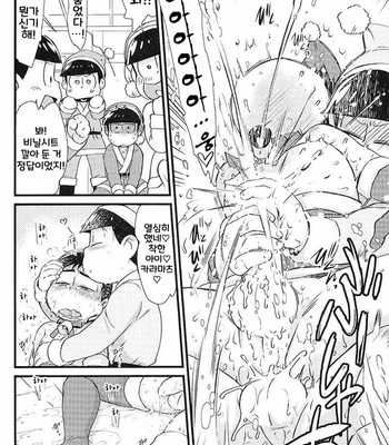 [Matsu Cha (Matcha)] Purezento wo mawasou! – Osomatsu-san dj [KR] – Gay Manga sex 53