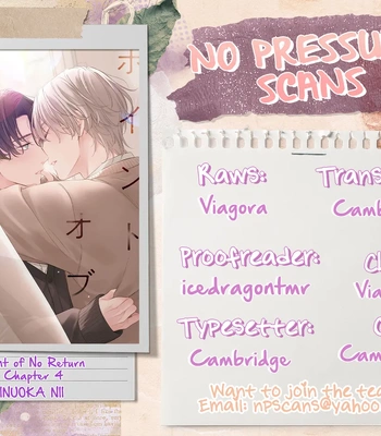 [INUOKA Nii] Point of No Return [Eng] (update c.4) – Gay Manga sex 31