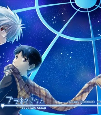 Gay Manga - [AKA-MISO, Getsumen-Spiral (Mamemu, Mayama Satori)] Planetarium – Neon Genesis Evangelion dj [Eng] – Gay Manga