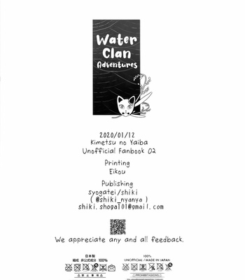 [shiki] Water Clan Adventures – Demon Slayer dj [Eng] – Gay Manga sex 34