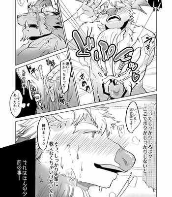 [General Pink (Yuchi)] Endless Mystery – Tokyo Afterschool Summoners dj [JP] – Gay Manga sex 3