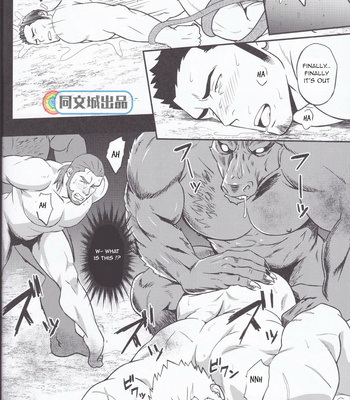 [RYCANTHROPY (Mizuki Gai)] HORROR ANABOLIC [ENG] – Gay Manga sex 18
