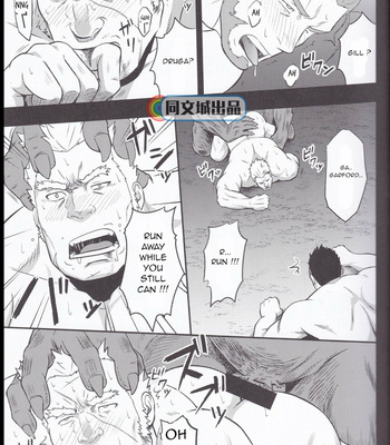 [RYCANTHROPY (Mizuki Gai)] HORROR ANABOLIC [ENG] – Gay Manga sex 19