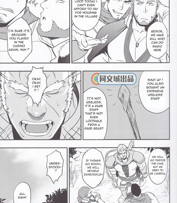 [RYCANTHROPY (Mizuki Gai)] HORROR ANABOLIC [ENG] – Gay Manga sex 5