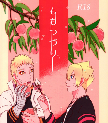 Gay Manga - [Sakuraba Chizuru] momo tsuzuri – Naruto dj [JP] – Gay Manga