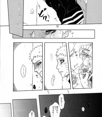 [Sakuraba Chizuru] momo tsuzuri – Naruto dj [JP] – Gay Manga sex 11
