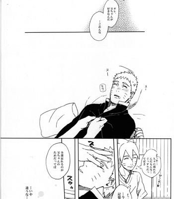 [Sakuraba Chizuru] momo tsuzuri – Naruto dj [JP] – Gay Manga sex 29