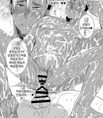 [archea (Sasagawa Nagaru)] Alexander-kun no Erohon – King of Prism by Pretty Rhythm dj [Kr] – Gay Manga sex 24