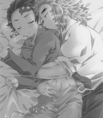 [26-ban Deguchi (Techisuke)] Okaerinasai, Kyojuro-san – Kimetsu no Yaiba dj [JP] – Gay Manga sex 2