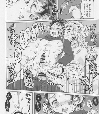 [26-ban Deguchi (Techisuke)] Okaerinasai, Kyojuro-san – Kimetsu no Yaiba dj [JP] – Gay Manga sex 25