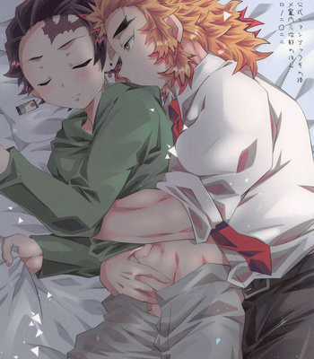 [26-ban Deguchi (Techisuke)] Okaerinasai, Kyojuro-san – Kimetsu no Yaiba dj [JP] – Gay Manga sex 38