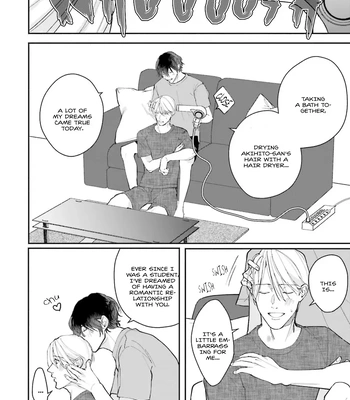 [NATSUNAGI Yu] Oji-san, Ore ni Koishite Kudasai [Eng] – Gay Manga sex 198
