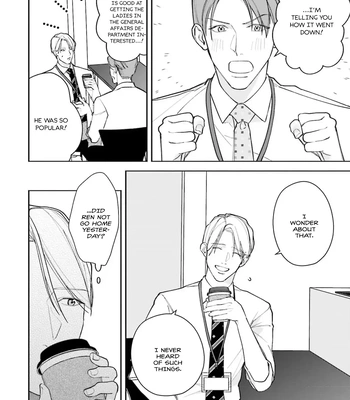 [NATSUNAGI Yu] Oji-san, Ore ni Koishite Kudasai [Eng] – Gay Manga sex 174