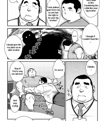 [Seizou Ebisubashi] The Hot Festival Goers (update c.3) [Eng] – Gay Manga sex 43