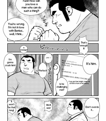 [Seizou Ebisubashi] The Hot Festival Goers (update c.3) [Eng] – Gay Manga sex 45