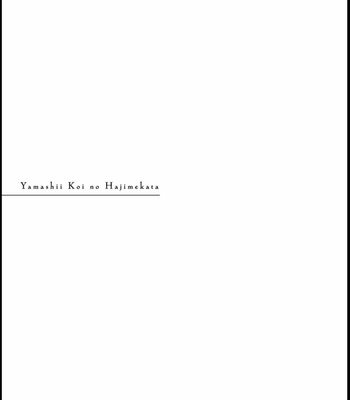 [KOTO Sato] Yamashii koino hajimekata – Vol.01 [Kr] – Gay Manga sex 83