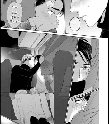 [KOTO Sato] Yamashii koino hajimekata – Vol.01 [Kr] – Gay Manga sex 153