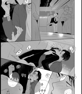 [KOTO Sato] Yamashii koino hajimekata – Vol.01 [Kr] – Gay Manga sex 155
