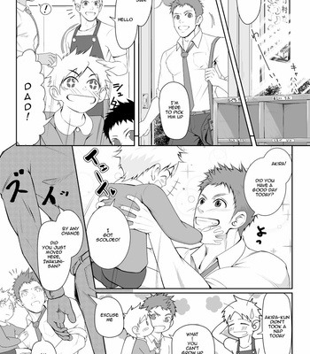 [Meisho Hanten (Haruaki)] Papa-kai one count [Eng] – Gay Manga sex 2