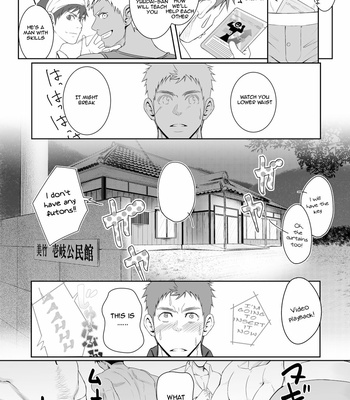 [Meisho Hanten (Haruaki)] Papa-kai one count [Eng] – Gay Manga sex 13