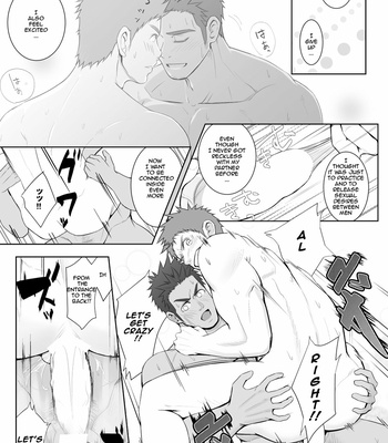 [Meisho Hanten (Haruaki)] Papa-kai one count [Eng] – Gay Manga sex 42