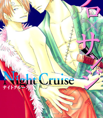 Gay Manga - [139/ NATSUME Isaku] Fox Weather – One Piece dj [Eng] – Gay Manga