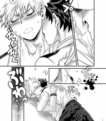 [shocombu] Omegaverse 1 – Boku no Hero Academia dj [JP] – Gay Manga sex 14