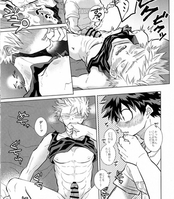 [Kodoku no shikisai] Toso ruto wanainode. – Boku no Hero Academia dj [JP] – Gay Manga sex 3