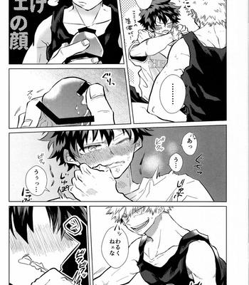 [Kodoku no shikisai] Toso ruto wanainode. – Boku no Hero Academia dj [JP] – Gay Manga sex 5