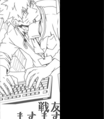 [10-Rankai (emi)] Senyu Masu Masu – Naruto dj [Esp] – Gay Manga thumbnail 001