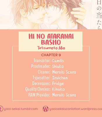[TATSUMOTO Mio] Hi No Ataranai Basho – Vol.03 [Eng] – Gay Manga thumbnail 001