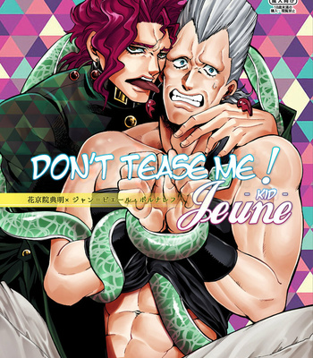 Gay Manga - [GOMIX!!] Don’t tease me! Jeune – Jojo dj [ENG] – Gay Manga