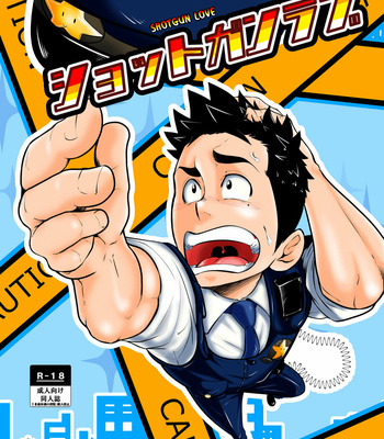 Gay Manga - [6.18 Gyuunyuu (tommy)] Shotgun Love [Eng] – Gay Manga